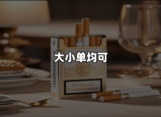 专业优势